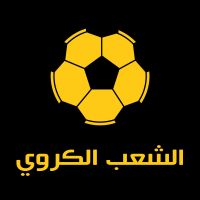 بودكاست الشعب الكروي cover