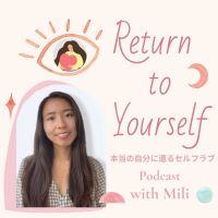 Return to Yourself Podcast "本当の自分に還るSelf Love" cover