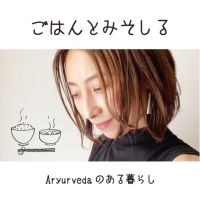 ごはんとみそしる cover
