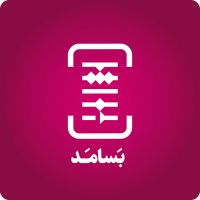 BASAMAD بسامد cover