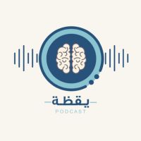 يقظة cover