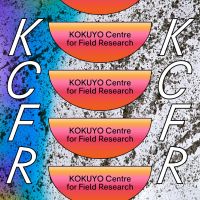 耳の野外学習【コクヨ野外学習センター】 cover