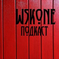 wskone cover