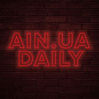 AIN.UA Daily cover