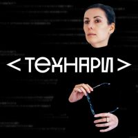 TEKIZ | ТЕХНАРИ cover