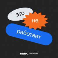 Это не работает cover