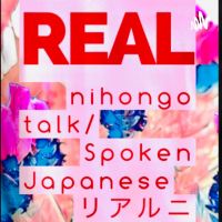 Study Japanese /Real Nihongo Talk cover