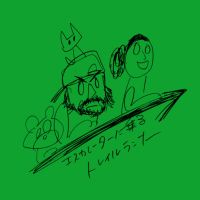 エスカレーターに乗るトレイルランナー cover