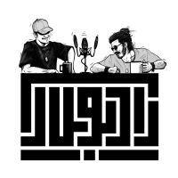 Radio Pelak | رادیو پلاک cover