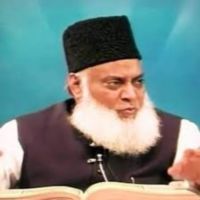 Dr Israr Ahmed cover