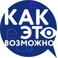 Как это возможно? cover