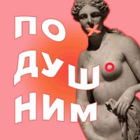 Подушним cover