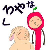 へっぽこ姉弟くろやな cover