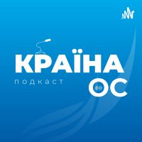 Країна ОС cover
