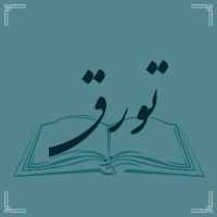 پادکست تورق cover