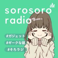 sorosoro radio cover