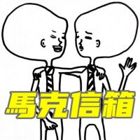 馬克信箱 (Dear Marcy) cover