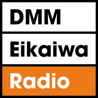 DMM Eikaiwa Radio cover