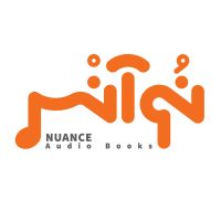 Nuance | نوآنس cover