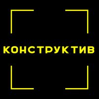 Конструктив cover