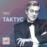Тактус cover