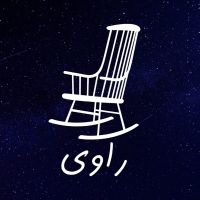 Ravi | پادکست فارسی راوی cover