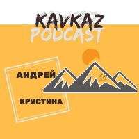 Kavkaz podcast cover