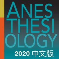 Anesthesiology Chinese podcast cover