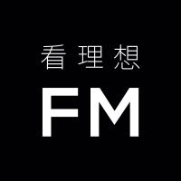 看理想电台 cover