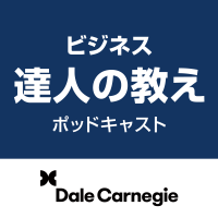 ビジネス達人の教え cover
