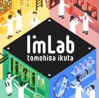 『生田知久のIm Lab～アイデンティティ研究所～』 cover