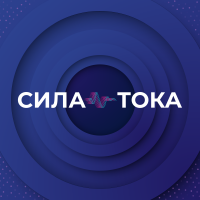 Сила тока cover