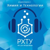 ХиТ: Химия и Технологии cover