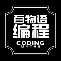 编程百物语 cover