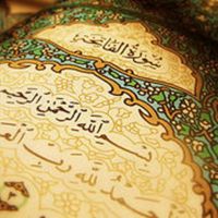 quran alshatri cover