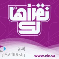 بودكاست نقرأها لك cover