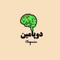 Dopaminecast | دوپامین: لذت فروش cover