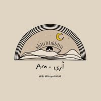 Ara - أرى cover