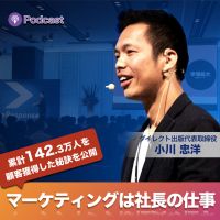 レスポンス・ポッドキャスト cover