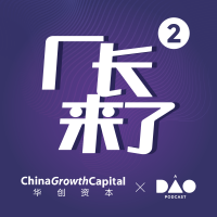 厂长来了 cover