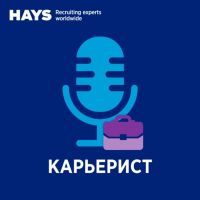 Карьерист cover