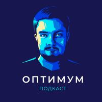 Оптимум cover