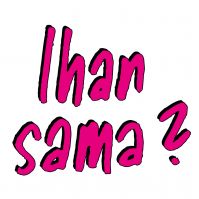 Ihan sama? cover