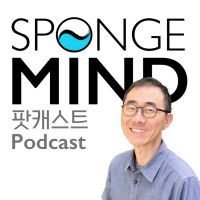 SpongeMind Podcast cover