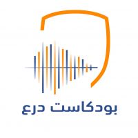 بودكاست درع cover
