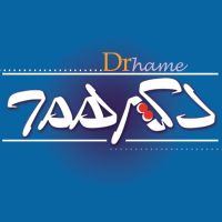 Drhame's Podcasts cover