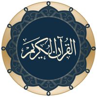 ترجمه تفسیری قرآن حکیم به زبان فارسی cover