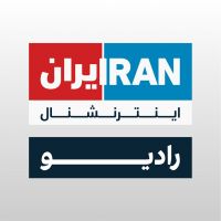 Iran International ایران اینترنشنال cover