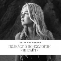 Психология осознанности cover