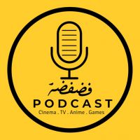 بودكاست فضفضة cover